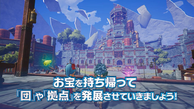 《勇者鬥惡龍寶藏》新預告公開 12月9日登陸Switch