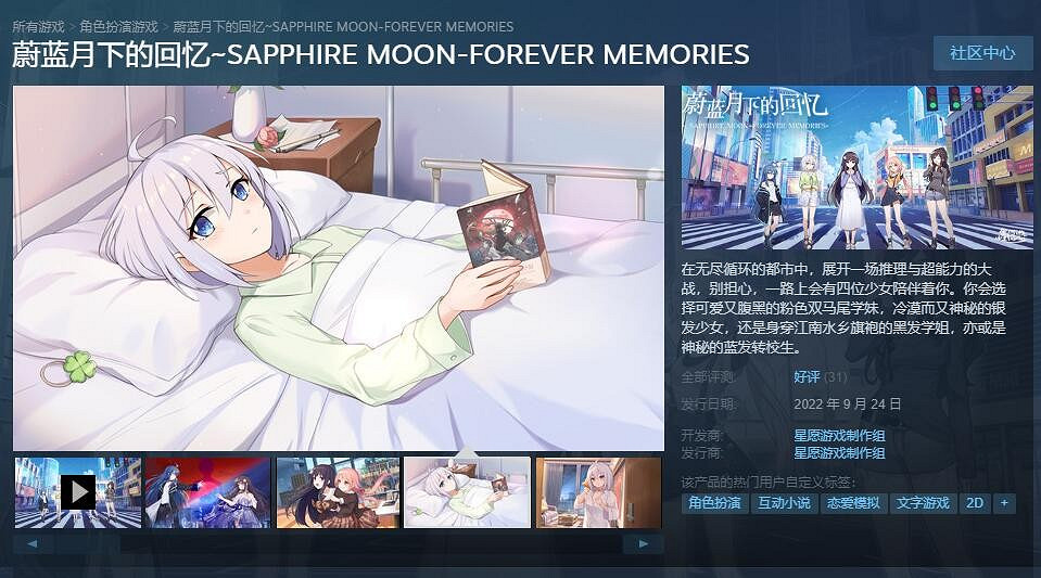 中國大陸研發遊戲製作人吐槽:羊了個羊賺幾百萬 我連飯都吃不起 中國大陸研發遊戲製作人吐槽:羊了個羊賺幾百萬 我連飯都吃不起