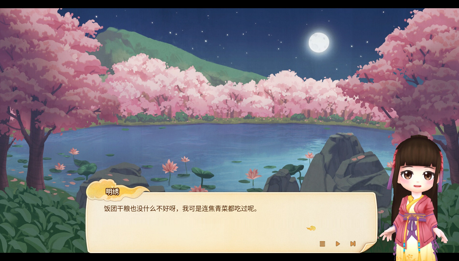 新玩法 新角色!《仙劍客棧2》免費DLC上線 限時8折 新玩法 新角色!《仙劍客棧2》免費DLC上線 限時8折