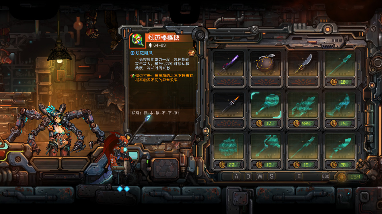 中國大陸研發末日機械朋克肉鴿《湮滅線》正式公布!宣傳片賞 中國大陸研發末日機械朋克肉鴿《湮滅線》正式公布!宣傳片賞