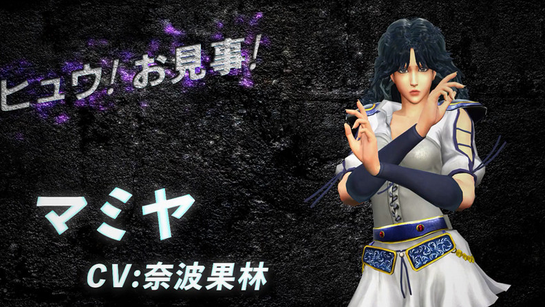 《健身拳擊 北斗神拳》瑪米亞角色介紹影片公布! 《健身拳擊 北斗神拳》瑪米亞角色介紹影片公布!