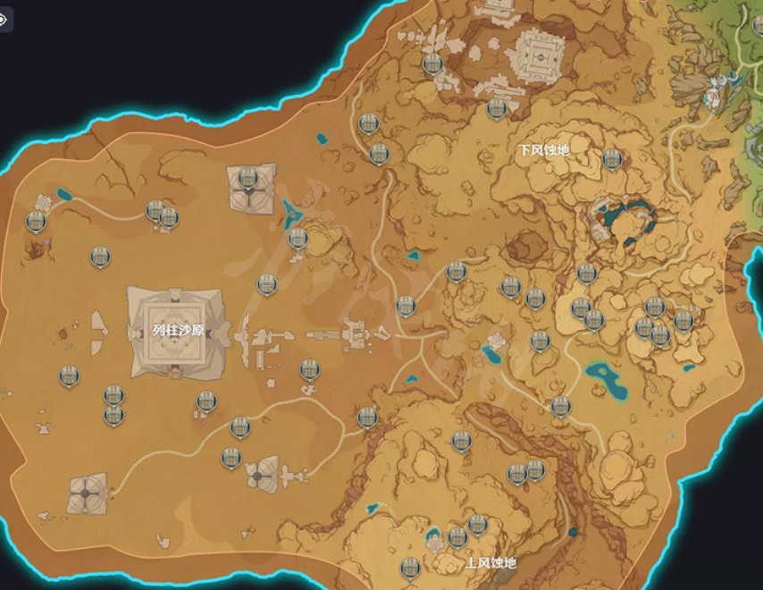 《原神》3.1沙漠地圖寶箱在哪?3.1沙漠地圖寶箱位置一覽 《原神》3.1沙漠地圖寶箱在哪?3.1沙漠地圖寶箱位置一覽