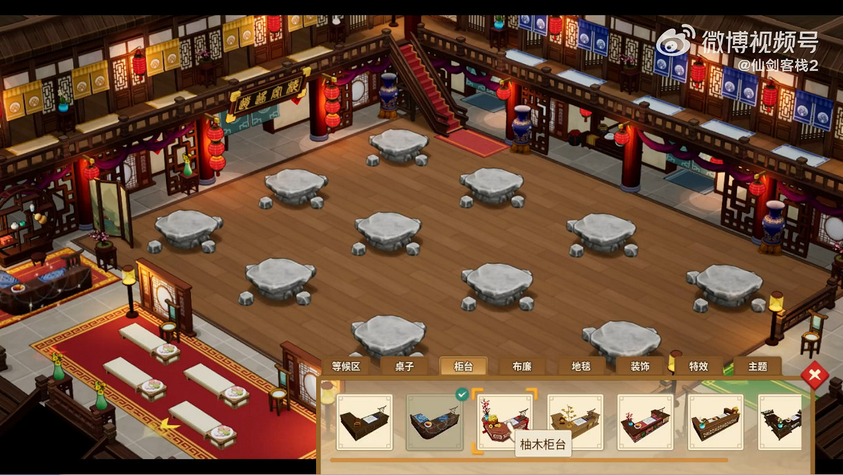 新角色加入！《仙劍客棧2》免費DLC今天正式上線