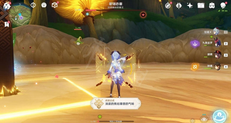 《原神》清晨的焦枯蕈獸的氣味怎麽拿?清晨的焦枯蕈獸的氣味成就獲取方法 《原神》清晨的焦枯蕈獸的氣味怎麽拿?清晨的焦枯蕈獸的氣味成就獲取方法