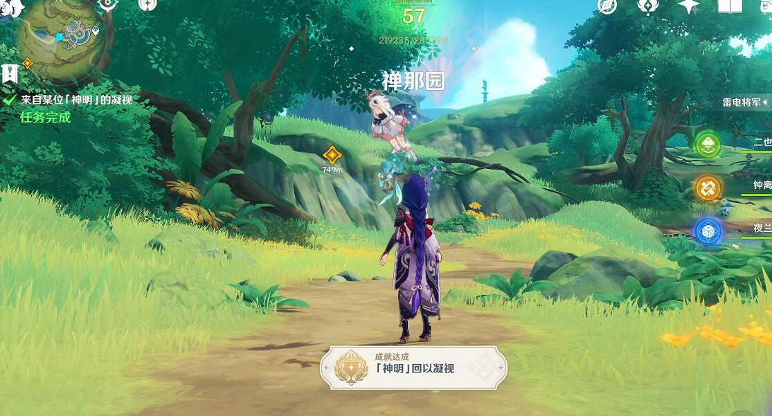 《原神》來自某位神明的凝視任務流程 來自某位神明的凝視怎麽完成 《原神》來自某位神明的凝視任務流程 來自某位神明的凝視怎麽完成