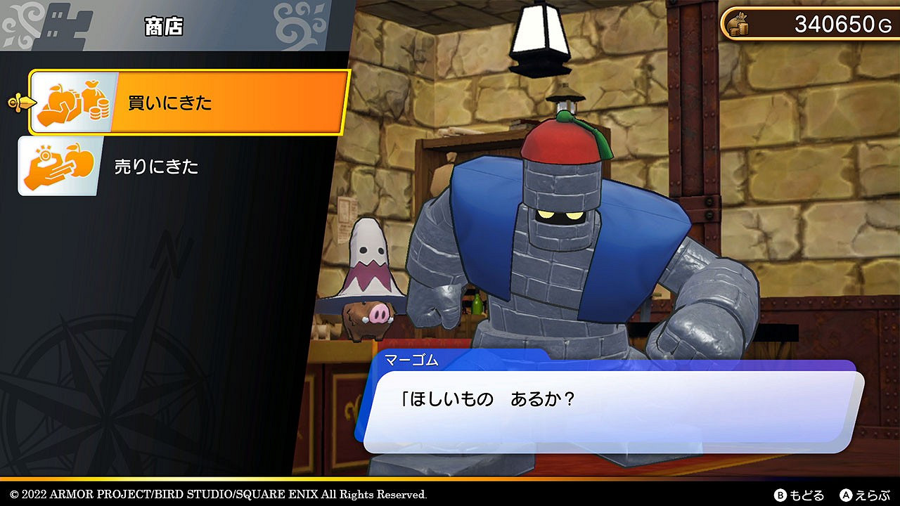 外傳《勇者鬥惡龍寶藏篇》新情報 編隊據點發展探索 外傳《勇者鬥惡龍寶藏篇》新情報 編隊據點發展探索