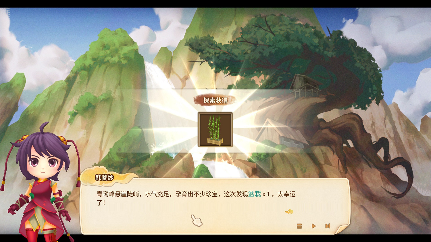 新玩法 新角色!《仙劍客棧2》免費DLC上線 限時8折 新玩法 新角色!《仙劍客棧2》免費DLC上線 限時8折