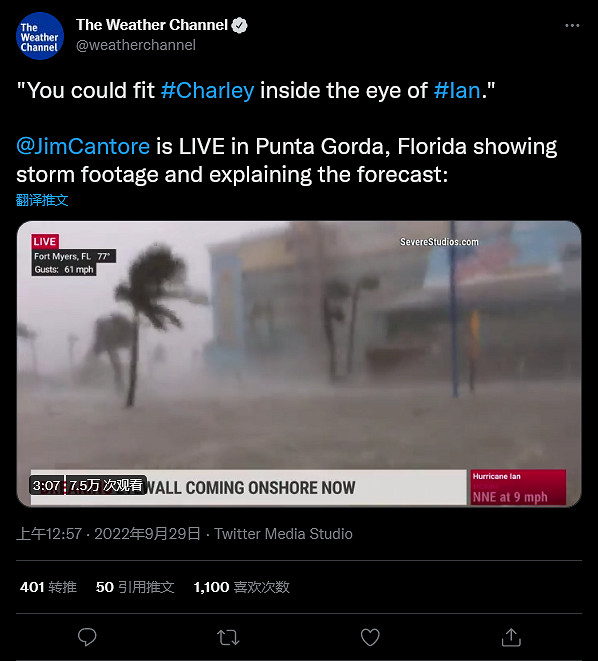 大量《微軟模擬飛行》玩家勇闖美國佛州颶風“伊恩”