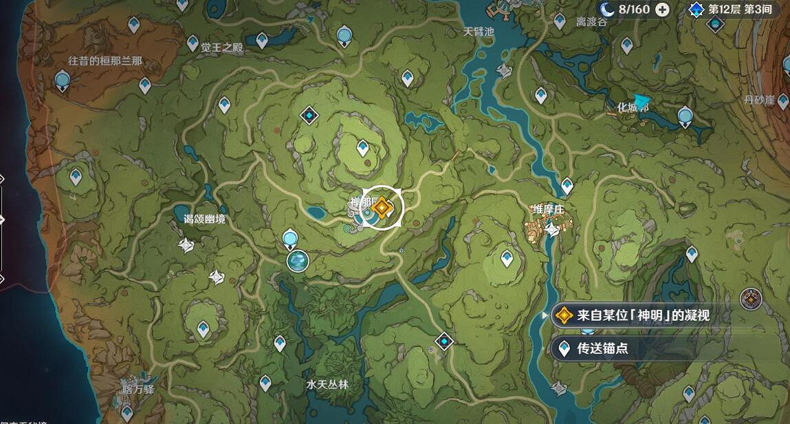 《原神》來自某位神明的凝視任務流程 來自某位神明的凝視怎麽完成 《原神》來自某位神明的凝視任務流程 來自某位神明的凝視怎麽完成