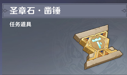 《原神》千柱的花園怎麽開?千柱的花園解謎玩法分享 《原神》千柱的花園怎麽開?千柱的花園解謎玩法分享