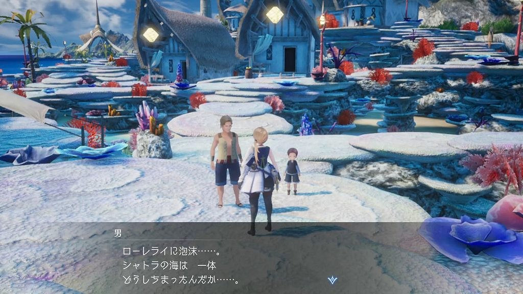 SE種田RPG《豐饒之星》新截圖 海邊小鎮真美 SE種田RPG《豐饒之星》新截圖 海邊小鎮真美