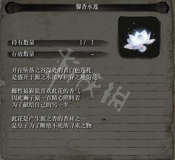 《隻狼暗影雙死》拿完不死斬之後做什麽?拿完不死斬後續攻略 《隻狼暗影雙死》拿完不死斬之後做什麽?拿完不死斬後續攻略