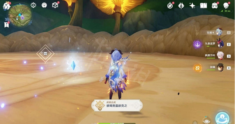 《原神》彼竭我盈故克之怎麽拿?彼竭我盈故克之成就獲取方法 《原神》彼竭我盈故克之怎麽拿?彼竭我盈故克之成就獲取方法