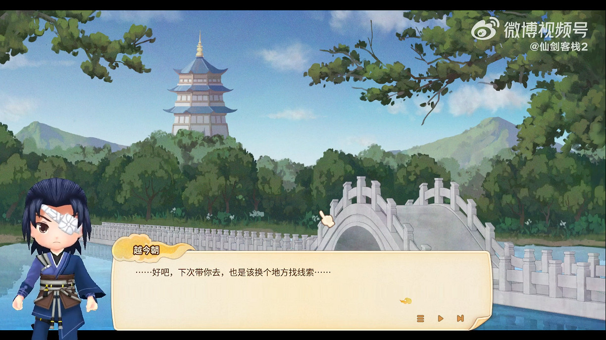 新角色加入！《仙劍客棧2》免費DLC今天正式上線