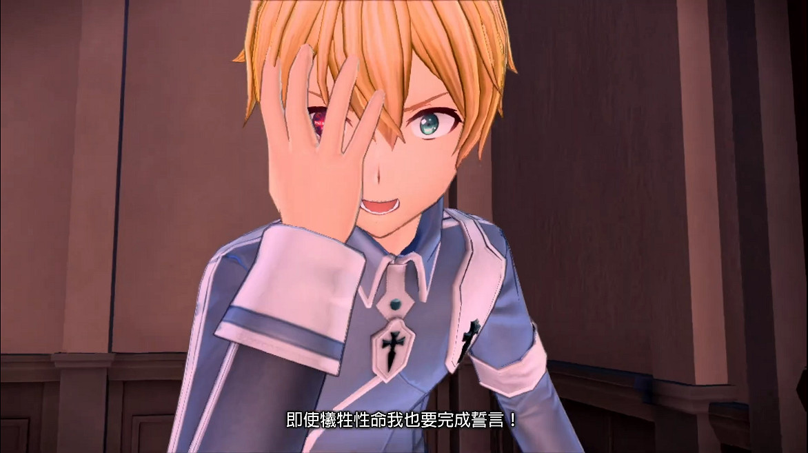 《刀劍神域:彼岸遊境》Switch版今天正式發售! 《刀劍神域:彼岸遊境》Switch版今天正式發售!