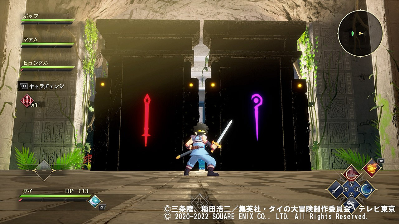 《DQ達爾大冒險無限斬》遊戲模式情報 隨機迷宮登場 《DQ達爾大冒險無限斬》遊戲模式情報 隨機迷宮登場