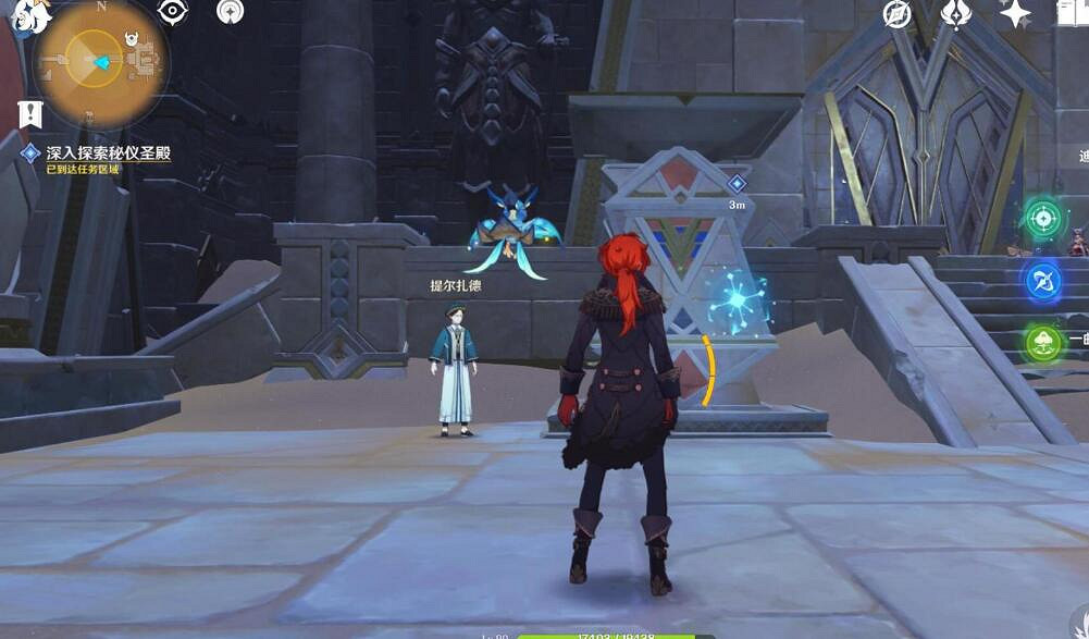 《原神》室內派考古入門任務怎麽做?室內派考古入門任務流程 《原神》室內派考古入門任務怎麽做?室內派考古入門任務流程