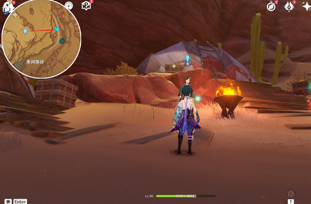 《原神》阿弗拉圖之惑任務怎麽做?阿弗拉圖之惑任務流程 《原神》阿弗拉圖之惑任務怎麽做?阿弗拉圖之惑任務流程