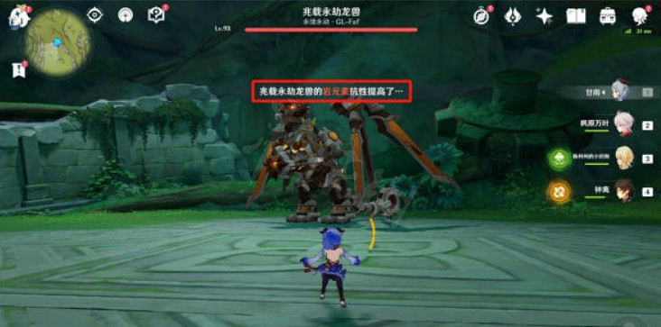 《原神》抗性有用嗎怎麽拿?抗性有用嗎成就獲取方法 《原神》抗性有用嗎怎麽拿?抗性有用嗎成就獲取方法