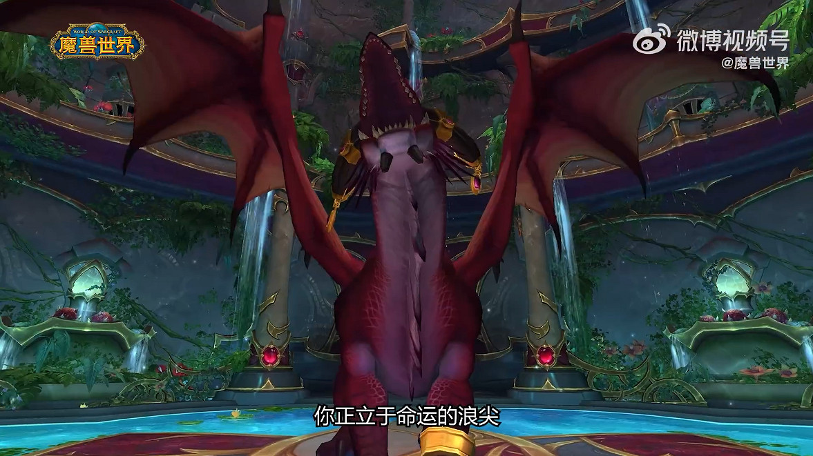 《魔獸世界》10.0資料片“巨龍時代”上線時間公開! 《魔獸世界》10.0資料片“巨龍時代”上線時間公開!