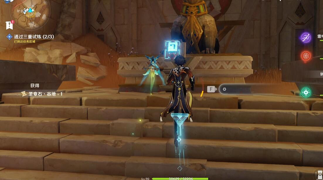 《原神》熱砂之夢三重試煉圖文流程 熱砂之夢三重試煉怎麽過? 《原神》熱砂之夢三重試煉圖文流程 熱砂之夢三重試煉怎麽過?