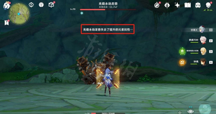 《原神》抗性有用嗎怎麽拿?抗性有用嗎成就獲取方法 《原神》抗性有用嗎怎麽拿?抗性有用嗎成就獲取方法