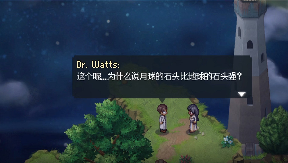 中秋賞月伴佳作 《去月球》將於明年1月16日登陸Switch 中秋賞月伴佳作 《去月球》將於明年1月16日登陸Switch