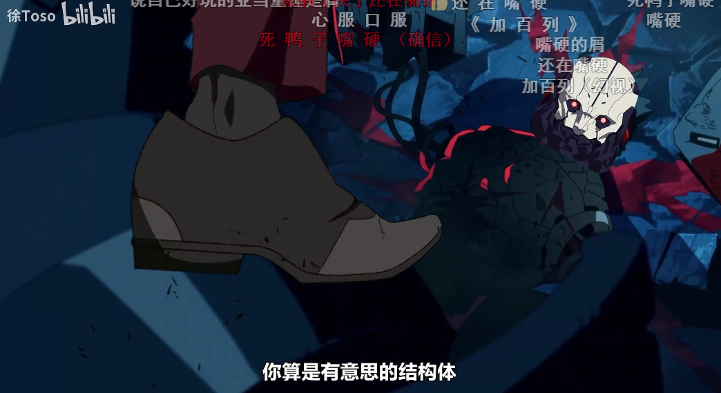 水星魔女即將開播,奧爾加還迷失在他的動畫宇宙裡 水星魔女即將開播,奧爾加還迷失在他的動畫宇宙裡