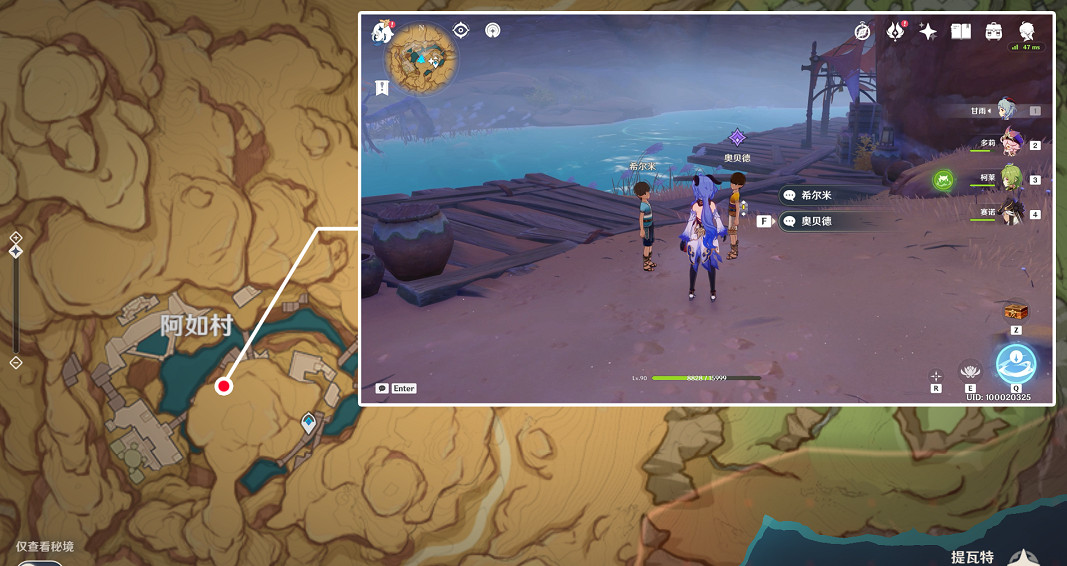 《原神》一步之遙成就怎麽玩?3.1一步之遙成就玩法分享 《原神》一步之遙成就怎麽玩?3.1一步之遙成就玩法分享