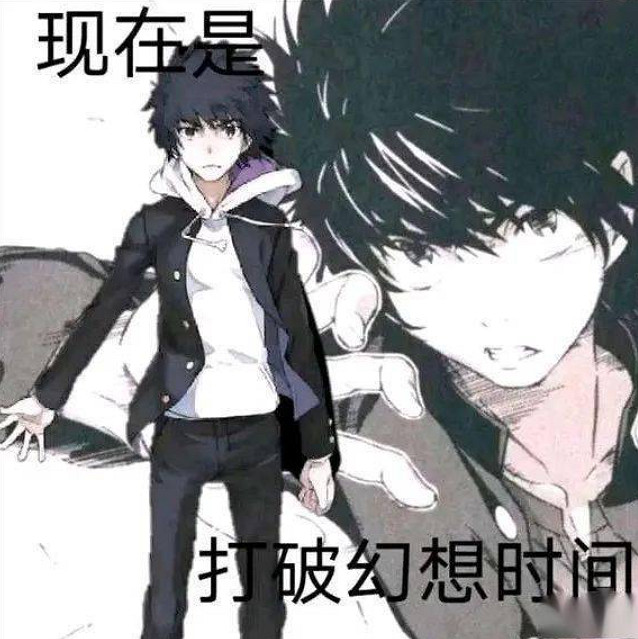 貼吧的朋友們又找到了一張新的萬能表情包 貼吧的朋友們又找到了一張新的萬能表情包