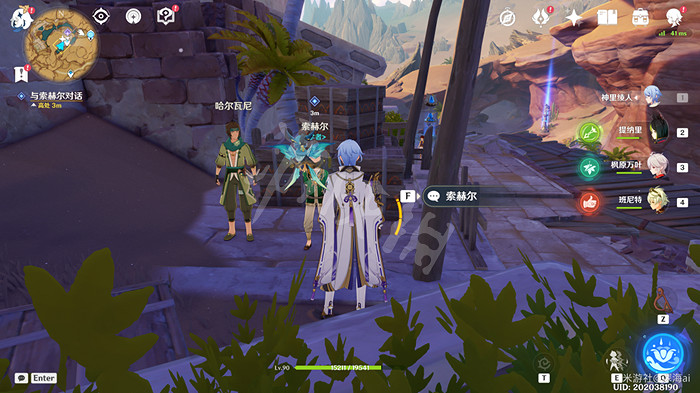 《原神》記憶中的沙丘怎麽過?記憶中的沙丘任務攻略 《原神》記憶中的沙丘怎麽過?記憶中的沙丘任務攻略