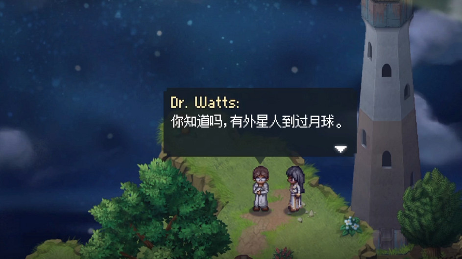 中秋賞月伴佳作 《去月球》將於明年1月16日登陸Switch 中秋賞月伴佳作 《去月球》將於明年1月16日登陸Switch