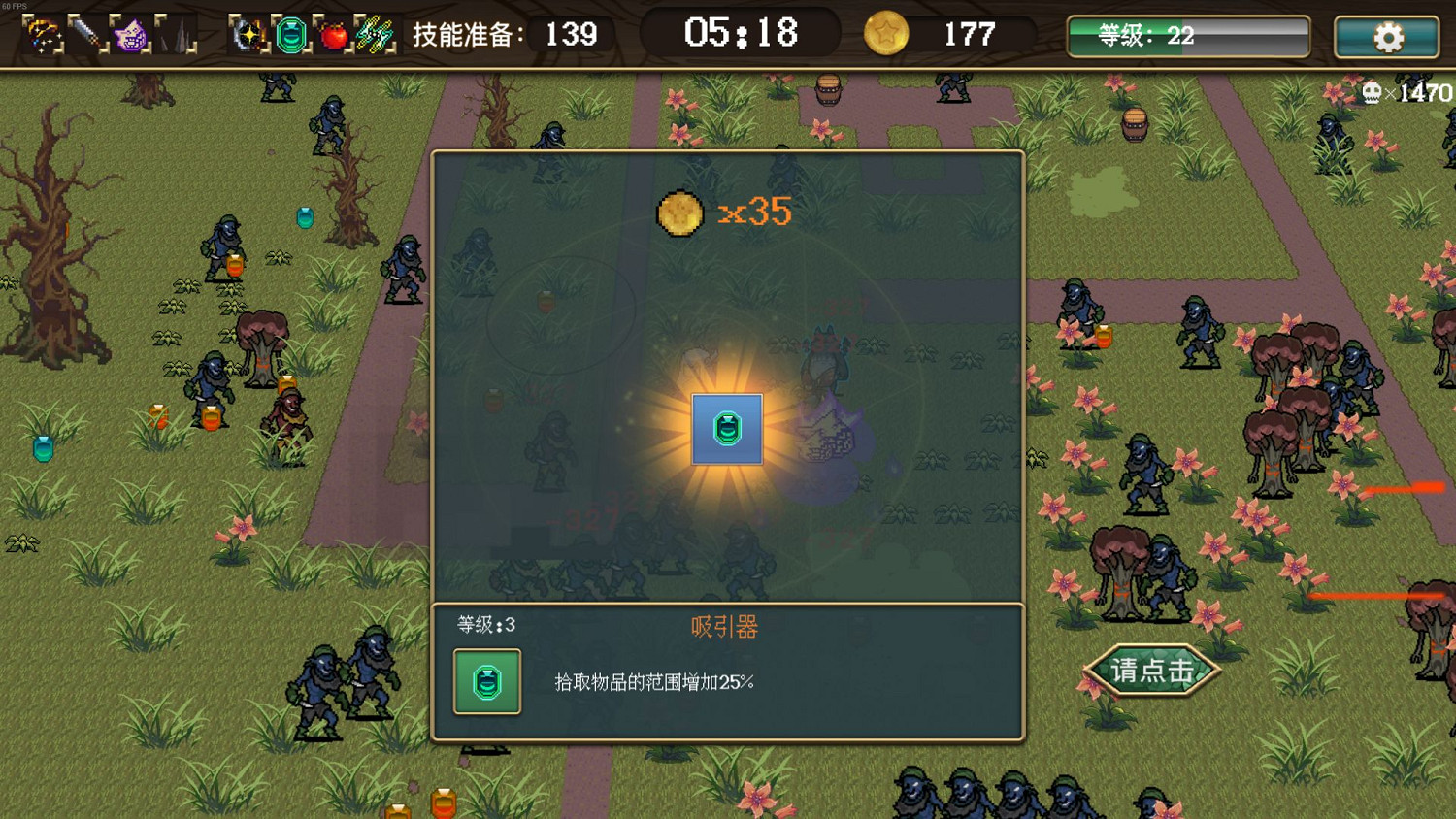 化身勇者！類吸血鬼遊戲《勇者倖存者》即將上線