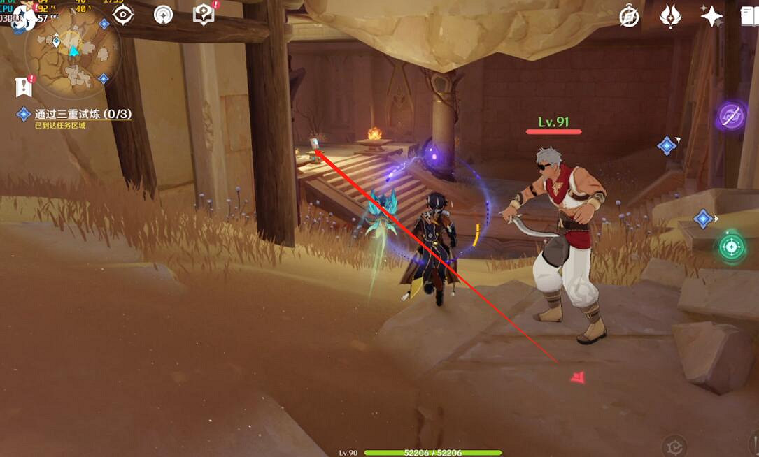《原神》熱砂之夢三重試煉圖文流程 熱砂之夢三重試煉怎麽過? 《原神》熱砂之夢三重試煉圖文流程 熱砂之夢三重試煉怎麽過?