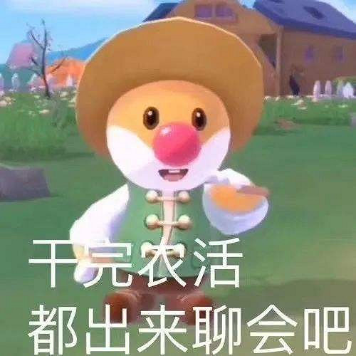 日出而作日落而息,種田遊戲為什麽老能戳中國人玩家XP?