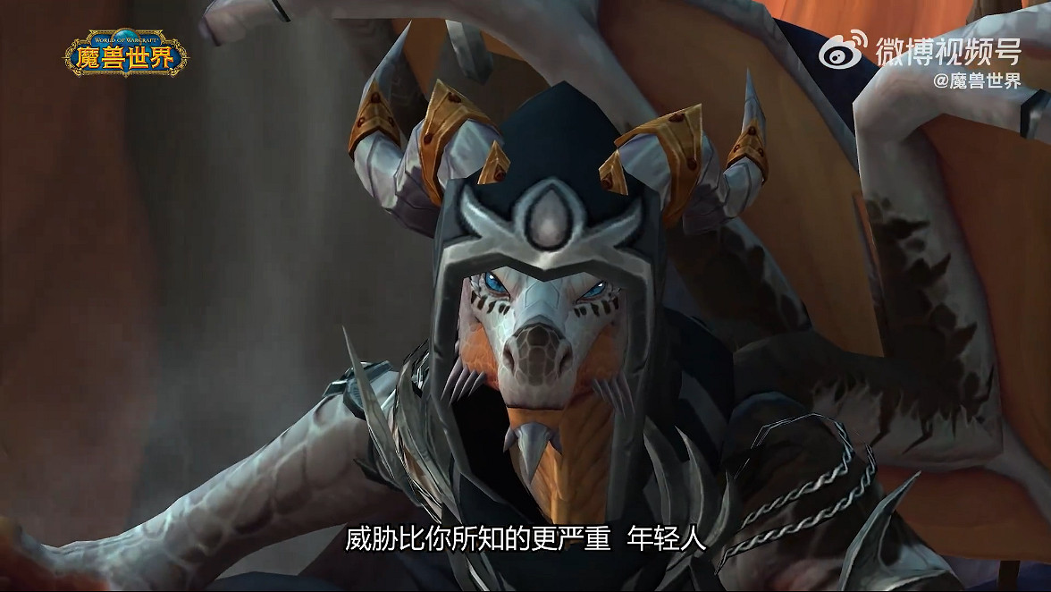 《魔獸世界》10.0資料片“巨龍時代”上線時間公開! 《魔獸世界》10.0資料片“巨龍時代”上線時間公開!
