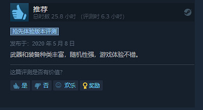 輕鬆假期拒絕無聊!蒸汽平台歡樂多人遊戲大盤點 輕鬆假期拒絕無聊!蒸汽平台歡樂多人遊戲大盤點