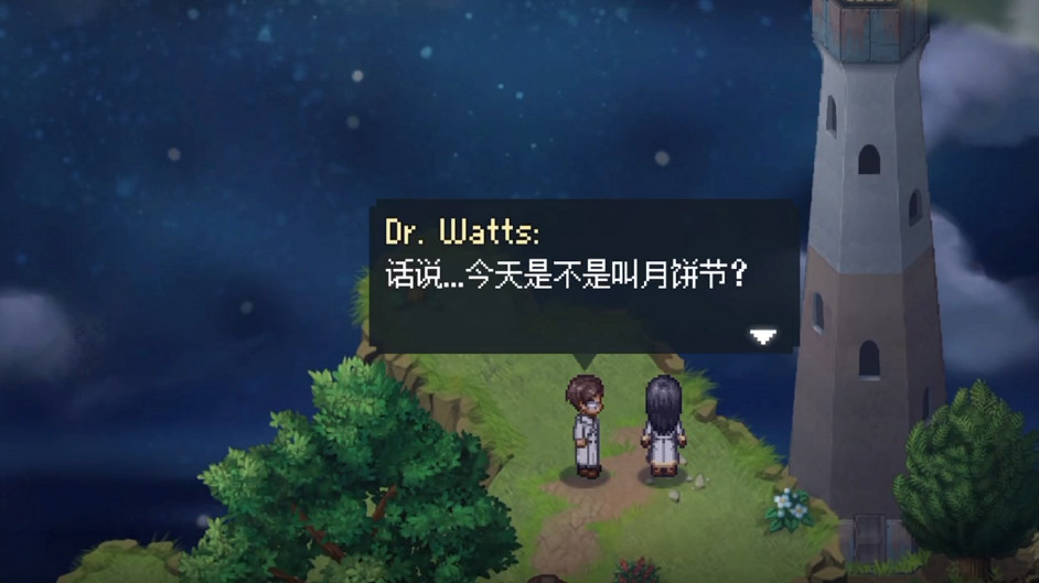 中秋賞月伴佳作 《去月球》將於明年1月16日登陸Switch 中秋賞月伴佳作 《去月球》將於明年1月16日登陸Switch