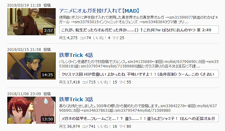 水星魔女即將開播,奧爾加還迷失在他的動畫宇宙裡 水星魔女即將開播,奧爾加還迷失在他的動畫宇宙裡