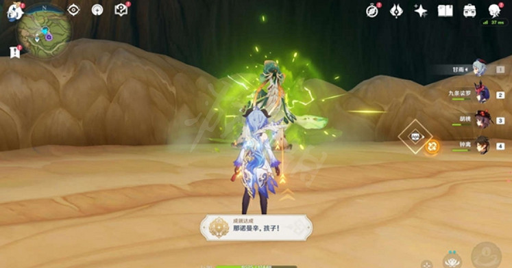 《原神》那諾曼辛孩子怎麽拿?那諾曼辛孩子成就獲取方法 《原神》那諾曼辛孩子怎麽拿?那諾曼辛孩子成就獲取方法