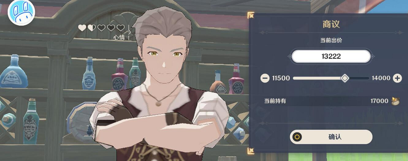 《原神》義賣與妙想砍價有什麽技巧 義賣與妙想經營技巧 《原神》義賣與妙想砍價有什麽技巧 義賣與妙想經營技巧