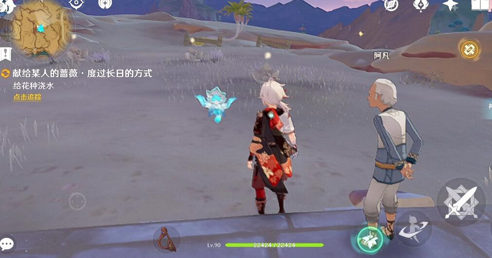 《原神》獻給某人的薔薇第二天任務玩法 獻給某人的薔薇第二天怎麽接？