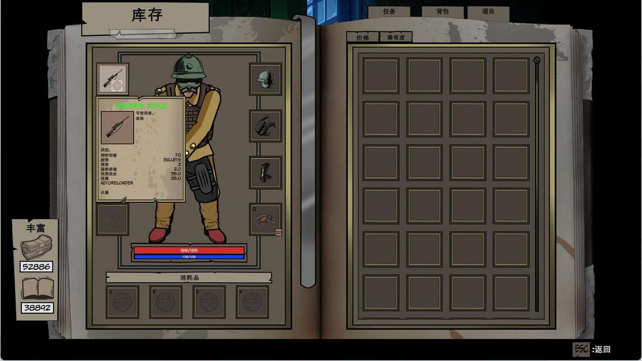 好評到差評，《克蘇魯異聞錄2》是一次失敗的迭代