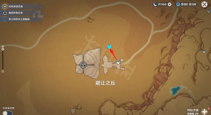 《原神》挑戰者第六輯怎麽達成？挑戰者第六輯全成就方法介紹