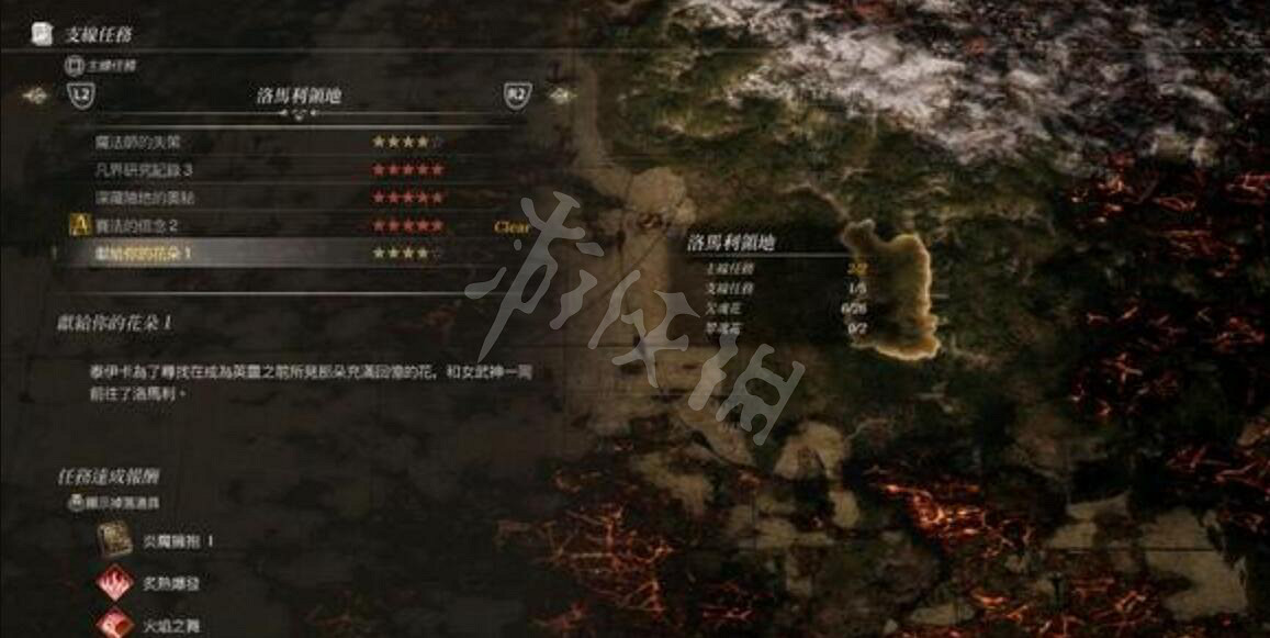 《北歐女神極樂世界》英靈攻擊招式怎麽獲取？英靈攻擊招式獲取方法