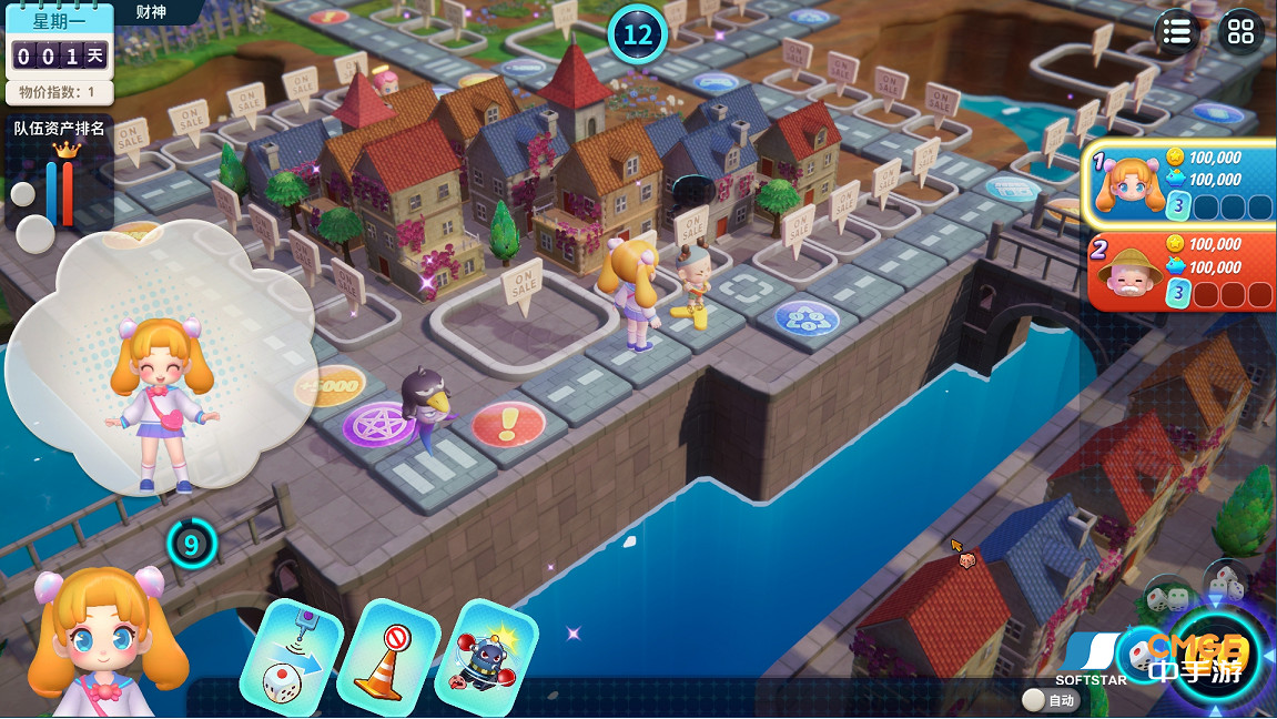 《大富翁11》首發12張地圖!連線尋找最佳“好”友 《大富翁11》首發12張地圖!連線尋找最佳“好”友