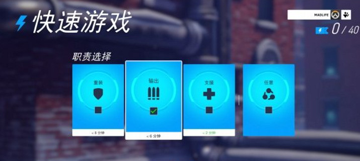 從2016年夏到2022年秋,鬥陣特攻“歸來”了什麽? 從2016年夏到2022年秋,鬥陣特攻“歸來”了什麽?