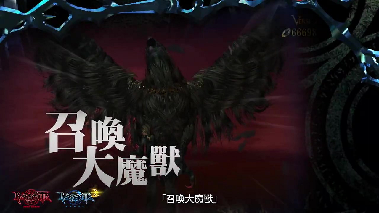 《貝優妮塔1、2》中文介紹預告 中文更新現已上線 《貝優妮塔1、2》中文介紹預告 中文更新現已上線