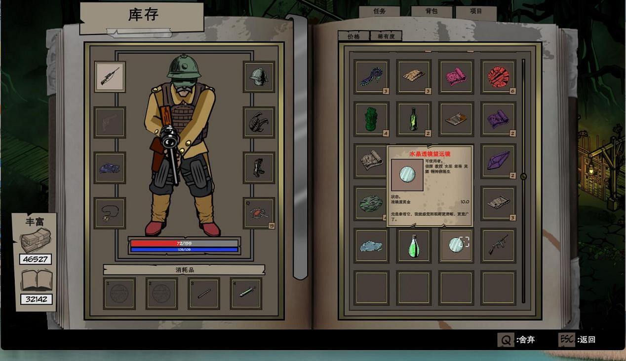 好評到差評，《克蘇魯異聞錄2》是一次失敗的迭代