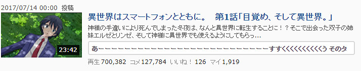 水星魔女即將開播,奧爾加還迷失在他的動畫宇宙裡 水星魔女即將開播,奧爾加還迷失在他的動畫宇宙裡